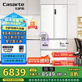 卡萨帝（Casarte）揽光冰箱星空版503升超薄零嵌入式制冰【502升级款】国家补贴20%一级能效冰箱BCD-503WGCFDM4GXU1