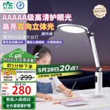 雷士（NVC）5A级无蓝光学习护眼台灯【国家补贴】学生宿舍全光谱双向立体光