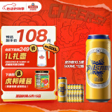青岛啤酒（TsingTao）皮尔森拉格啤酒10.5度 500ml*12听大罐整箱装