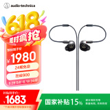 铁三角 IM04 四单元动铁入耳耳机 HIFI耳机 监听耳机 HiFi/高保真 有线耳机