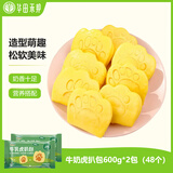 华田禾邦 牛奶虎扒包 600g*2袋 48个 熊掌包卡通包荷叶饼儿童早餐速食面点