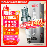 NGK火花塞双铂金四支装奥迪Q3Q5R8S3TTS