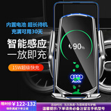 米将奥迪车载手机支架无线充电器a6l/a4l/a8l/q5l/q3导航支架汽车用品 奥迪专用【智能银色】 18-25款奥迪Q5L