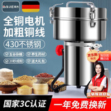 拜杰研磨机中药粉碎机商用磨粉机三七超细打粉机304不锈钢磨粉破碎机 摇摆4500A【商用推荐】强劲电机
