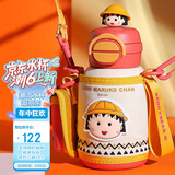 杯具熊（BEDDYBEAR）开口笑双饮盖儿童保温杯带吸管水杯316钢大容量保温壶600ML小丸子