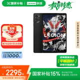 联想【国家补贴15%平板电脑】拯救者Y700 2025 8.8英寸游戏平板 骁龙8Gen3 2.5K 12+256G黑