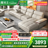摩天（Motian） 沙发 真皮沙发客厅整装沙发实木沙发组合办公皮艺沙发家具 单人+双人+贵妃位[3.49米]+脚踏 升级版【松木+意大利纳帕牛皮】