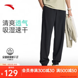安踏速干裤运动裤男夏季防晒梭织透气跑步裤束脚裤收口休闲长裤