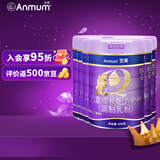 安满（ANMUM）儿童学生高个子骨骼发育成长奶粉长高高牛奶粉800g 4段 4段800g*6罐 整箱装