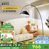 鹿家良品（LUUGAA）护眼网红钓鱼灯客厅落地灯沙发灯现代简约轻奢卧室落地灯氛围灯具 护眼210cm三色光16W黑