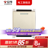 公牛118型混合插座面板香槟金拉丝金功能键模块自由组合搭配 一开双控模块