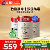 立邦乳胶漆京雅居金装净味5合1无添加环保油漆涂料墙漆套装15L/约21KG