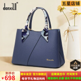 danxilu真皮女包2025新款包包大容量婚包女士斜挎手提包母亲节礼物送妈妈 【简约大气】蓝色9572