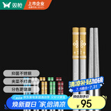 双枪（Suncha） 316L不锈钢筷子家用分类筷防霉防滑五彩结多色分筷10双装 