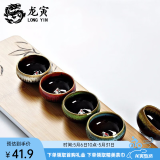 龙寅功夫茶杯礼盒套装窑变陶瓷品茗杯茶具家用主人杯鲤鱼茶杯 茶杯款式1