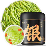 陈一凡山银花茶 新鲜干净无硫熏凉茶原料可替金银花茶泡水养生茶30g