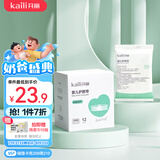 开丽（Kaili）婴儿护脐带(12条）护肚围新生儿0-6个月一次性宝宝肚脐带