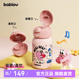 BABLOV花伴森高颜值316不锈钢保温杯可爱女生保冷水杯学生节日生日礼物 狂欢音乐节550ml【热销款】