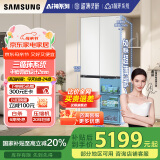 三星（SAMSUNG）AI神冰箱维纳斯 501L四开门十字门三循环超薄零嵌平嵌风冷无霜国家补贴20% 白 RF50DG5021CWSC