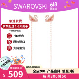 施华洛世奇（SWAROVSKI）粉天鹅系列项链 优雅魅力时尚百搭 生日礼物38女神节礼物送女友 长耳线耳环 5469990