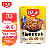 好人家香辣啤酒鸭调料160g 调料包鸡鸭佐料正宗经典川菜