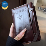 乐活旅行卡包证件包护照夹钱包银行卡零钱现金小物件收纳保护套防盗刷卡套