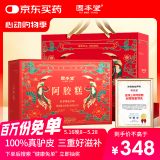 固本堂阿胶礼盒600g红枣枸杞送长辈见家长端午节礼物礼盒送长辈