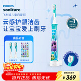 飞利浦（PHILIPS）儿童电动牙刷 男孩女孩生日礼物 蓝牙版适用4-12岁 自带2支刷头8款贴纸 蓝色HX6322/04 国家补贴