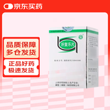 10盒装[波月] 肝复乐片0.5g*60片/盒