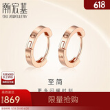 潮宏基玫瑰金18K金彩金耳环女款 EEK30008243 圆聆