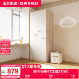 全友（QUANU）家居儿童房成品衣柜小户型柜子储物收纳家具男女孩衣橱卧室立柜 【核桃木纹】A款二门衣柜