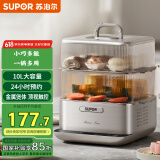 苏泊尔（SUPOR）电蒸锅 电煮锅 电火锅 多功能家用炖蒸煮智能电热锅 10升大容量多用途锅ZN23FC860