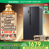 容声609升对开门双开门电冰箱家用变频一级能效节能风冷无霜超薄大容量BCD-609WD11HP家电国家补贴20%