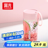 富光夏季女运动茶水杯儿童便携杯男生夏天杯子随手杯 粉色430ml