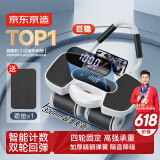 京东京造 智能计数四轮肘撑健腹轮 自动回弹平板支撑腹肌轮卷腹 健身器材