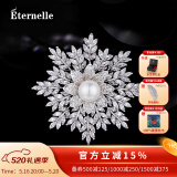 Eternelle法国永恒设计感胸花气质雪花胸针女高档精致丝巾扣520礼物 银色