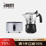 比乐蒂（Bialetti）【百年品牌】摩卡壶 双阀高压手冲咖啡壶意式浓缩手动咖啡机送礼 2杯份+4.0电陶炉(雅致银) 100ml