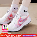 耐克（NIKE）官方女鞋 25夏新款RUN DEFY等透气网面运动休闲鞋减震耐磨跑步鞋 粉白-RUN DEFY【晒图返10】 37.5