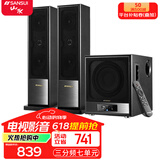 山水（SANSUI）60C客厅卡拉OK 电视音响 家用重低音炮 家庭K歌蓝牙 唱歌音箱套装电脑台式环绕立体音效HIFI发烧级 60C标配经典版