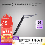火枫（FIRE-MAPLE）如意棒取火器 口哨多功能打火石打火棒装备野外哨子 曜石黑打火器