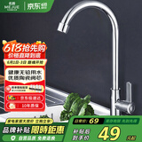 名爵（MEJUE）厨房水槽水龙头 单冷龙头360°自由旋转洗菜盆洗碗盆龙头Z-016212