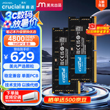Crucial英睿达 32GB（16GB×2）套装 DDR5 4800频率 笔记本内存条 美光（原镁光）原厂颗粒 AI电脑配件