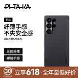 PITAKA适用三星S25Ultra手机壳MagSafe磁吸凯夫拉浮织芳纶超薄碳纤维纹简约保护套全包保护壳 黑灰细纹