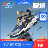 特步儿童童鞋精貂绒内里革面防风保暖免系带棉鞋 深邃蓝/阴影灰 34码