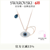 施华洛世奇（SWAROVSKI）恶魔之眼SYMBOLICA 项链 5172560生日礼物女