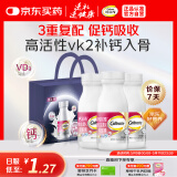 钙尔奇铂金液体钙片120粒*3瓶礼盒中老年补钙维生素D维生素k2母亲节礼物
