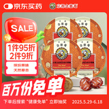 京都念慈菴 金桔柠檬糖60g*4盒 硬糖  泰国进口 水果糖零食糖果
