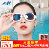 佳斯特（JAST） 泳镜 男女游泳眼镜高清防水防雾大框平光近视可选游泳镜 JSD605 白色电镀泳镜（平光）