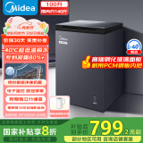 美的（Midea）100升冰柜家用小型零下40度低温速冻冷柜冷藏冷冻两用卧式冰箱一级能效BD/BC-100KGEM国家补贴20%