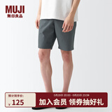 无印良品 MUJI 男式 棉水洗府绸 短裤休闲短裤男款夏季纯棉全棉AED14A2S 深灰色 M